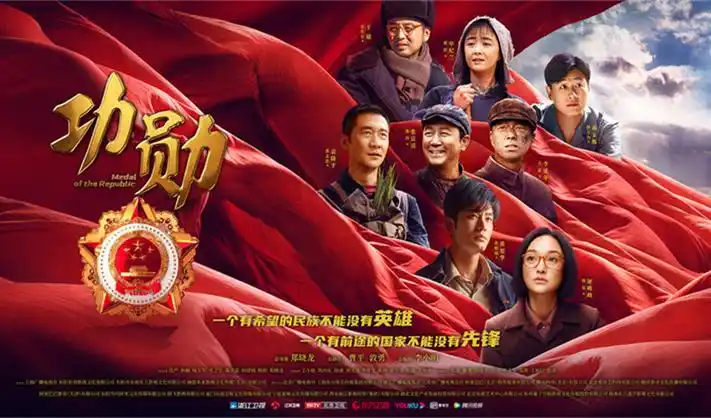 庆余年3 热播推荐