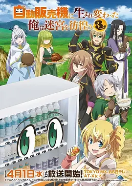 鬼灭之刃5 动漫封面