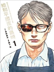 王妃的逃跑计划 短剧封面